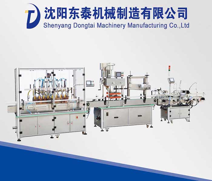 Edible oil filling production line