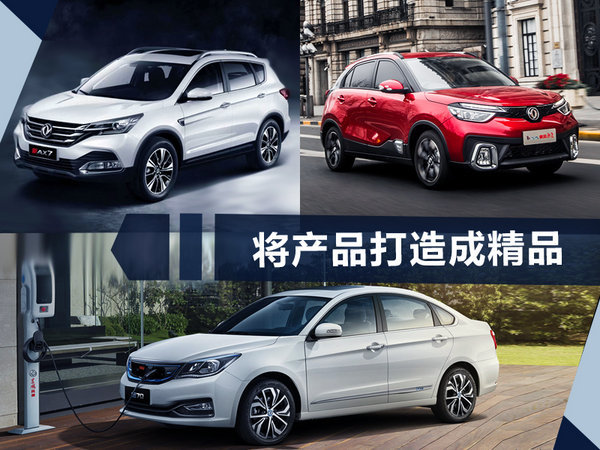 Dongfeng independent brand inventory will force MPV and seven SUVs