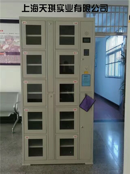 Mobile phone charging cabinet