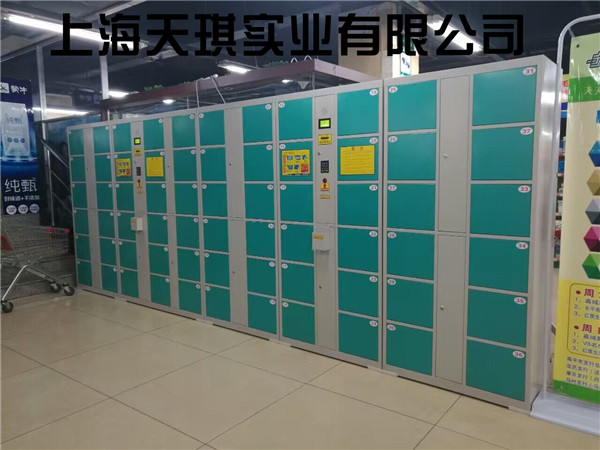 Smart lockers