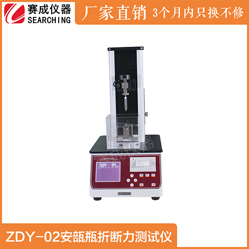 Sai Cheng An bottle breaking force tester