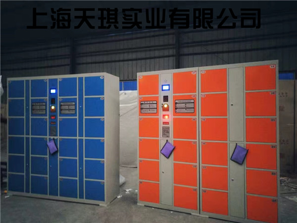 Store lockers