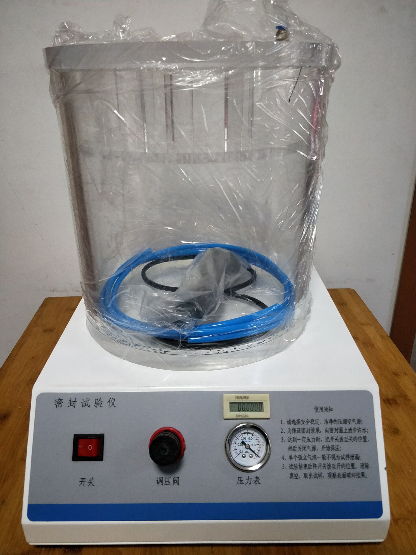 Food packaging bag sealing tester