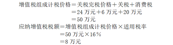 è¿›å£å…³ç¨Žï¼Œæ±½è½¦è¿›å£å…³ç¨Žä¸‹è°ƒ,è¿›å£è½¦é™ä»·