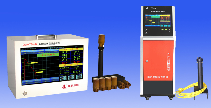Furnace carbon silicon analyzer series products.jpg