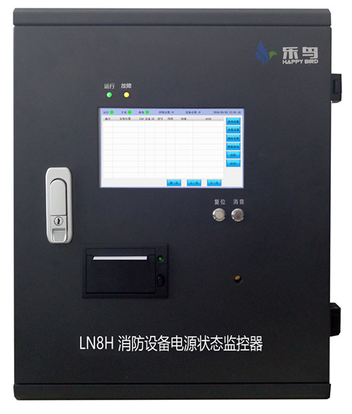 Fire equipment power monitoring system
