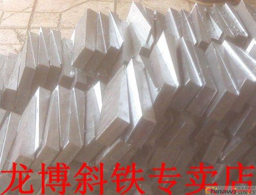 Common specifications for inclined iron: