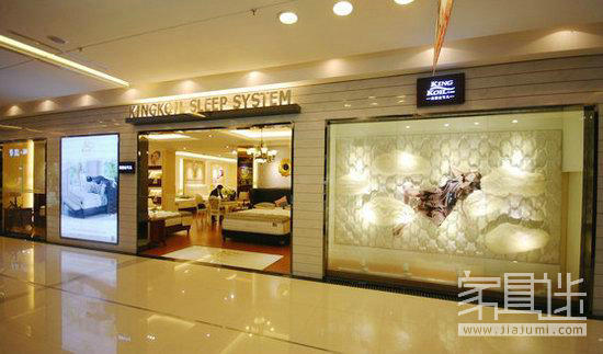 5.2 Jin Keer Shanghai Yuqiao Store