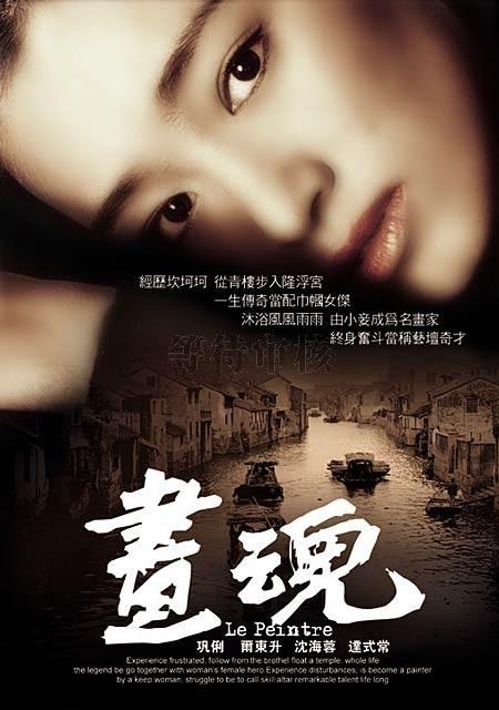 Seven years of light and shadow dating dating timeless classic - Jaeger-LeCoultre and Shanghai International Film Festival continued light and shadow legend; Jaeger LeCoultre; dating series; moon phase; wonderful sound; Film Festival; day and night display; Zhao Wei;