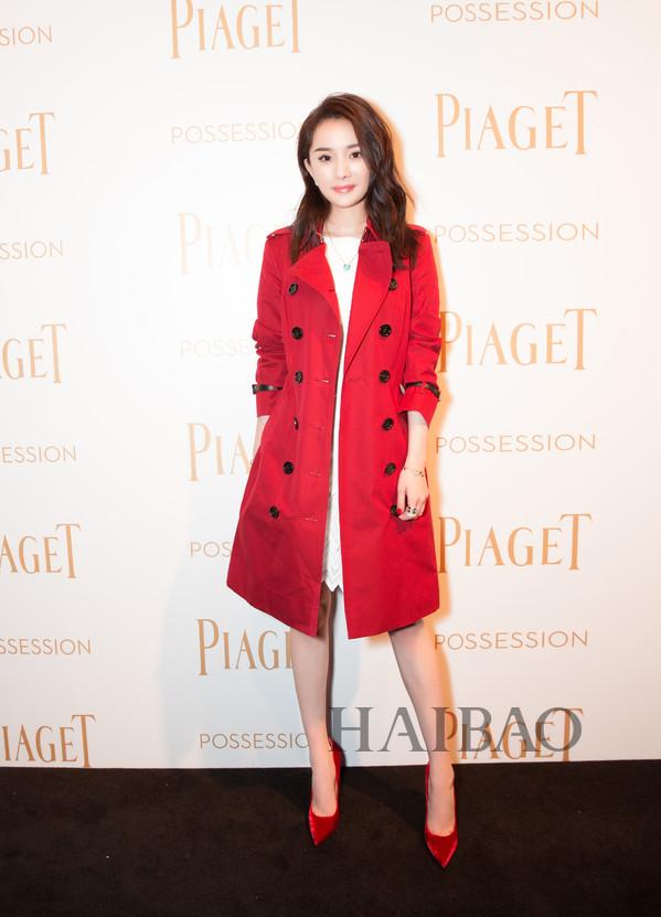 Possession campaign ambassador Yang Mi perfect interpretation of the Piaget Possession series