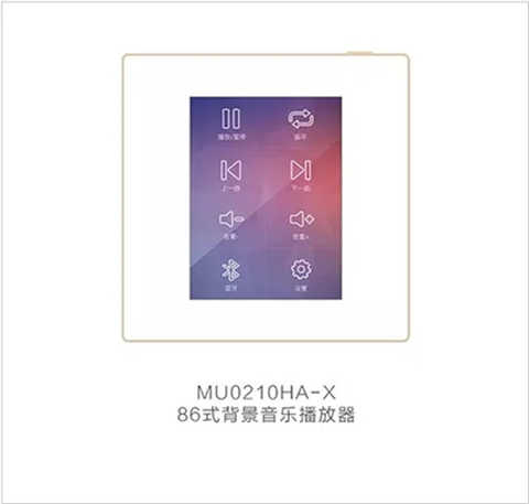 MU0210HA-X86 background music player