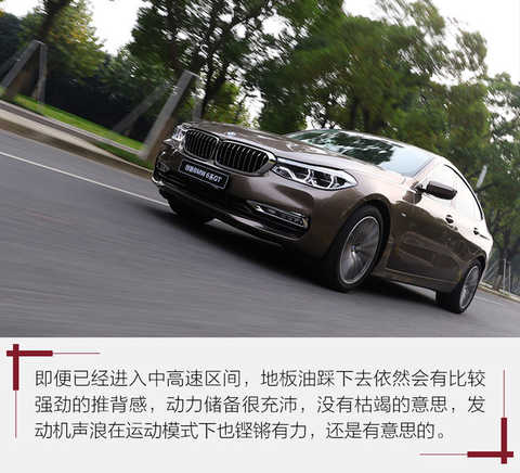 As for the definition of GT, it is not clear. It will have completely different interpretations according to different regions and occasions. For example, the GT in the racing field is the meaning of a car that can legally be on the road; for the British, the GT is not representative. The ultimate luxury, super-luxury luxury car, such as the Continental GT, DB11, etc. for the Grand Tour; and the German, the Italian Gran Turismo word has been widened, some horsepower is not very strong The four-door hatchback can also enter this column, as is the 6 Series GT.