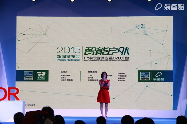 2015 Smart Outdoor Press Conference