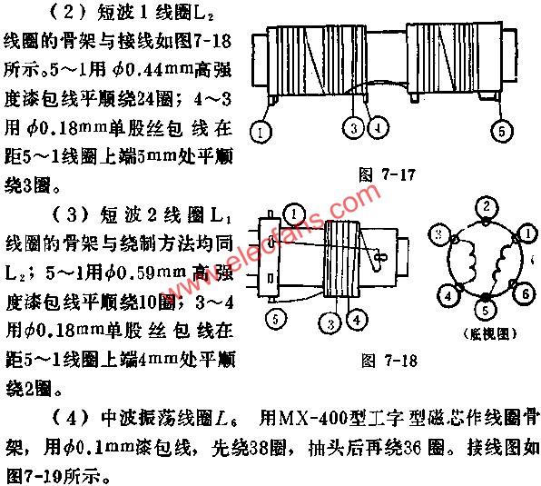 D7640 wiring diagram 