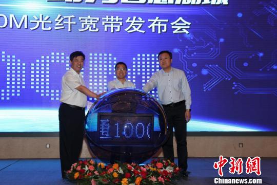 Hebei Hengshui Unicom to create â€œGigabit Boutique Communityâ€