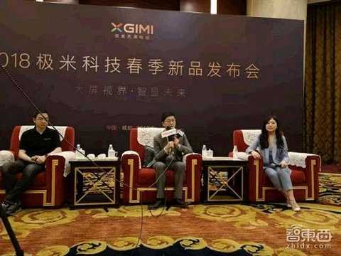 When the intellectuals asked about the future progress of the AI â€‹â€‹screenless laboratory and the AI â€‹â€‹layout of the meter, Zhong Bo said that a desired product requires a lot of cutting-edge technology integration, and Baidu established the AI â€‹â€‹lab, which is the hope of the rice. The optical technology and Baidu's AI technology are combined to provide different values â€‹â€‹and services. In our opinion, compared with the self-developed AI technology, the polar rice is more inclined to lay out the optical technology closely related to itself, and in the specific AI application, it adopts the form of cooperation with Baidu to explore more applications of the screenless TV scene.