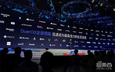 At the end of the day, Jing Hao emphasized that the positioning of DuerOS is an open platform in the era of artificial intelligence. More individuals and enterprises are welcome to join the ecosystem of DuerOS, an open platform.