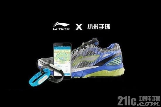 Can Xiaomi and Li Ning play smart running shoes?