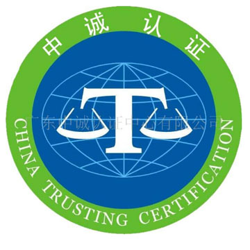 Zhongcheng logo certification (CTC) logo.jpg