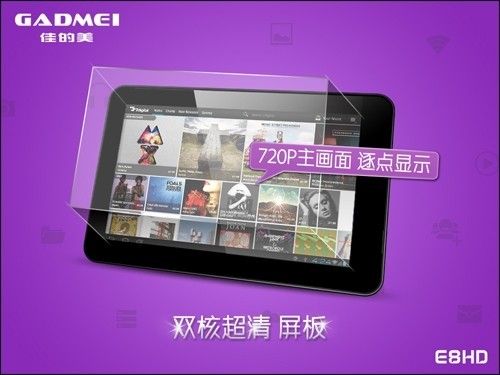 Select the tablet must see the 9mm screen UI touch design guide