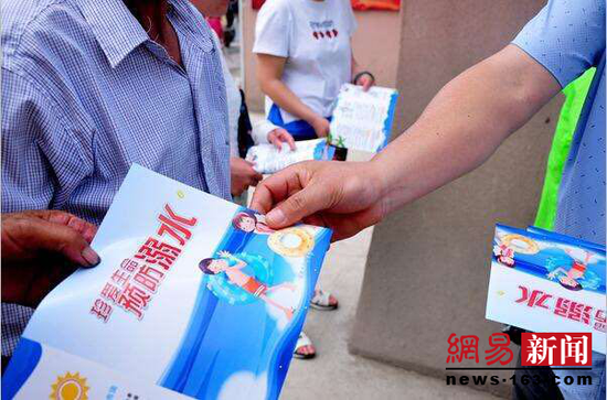 NetEase Nanyang small anchor anti-drowning safety education common sense