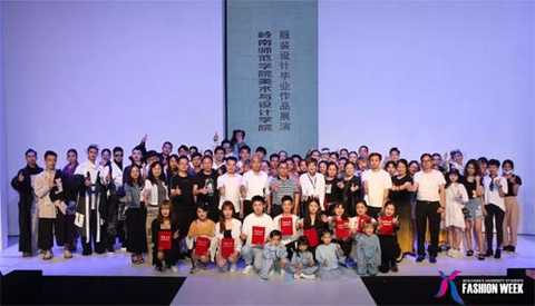 Lingnan Normal University Art and Design College Fashion Design Graduation Works Exhibition