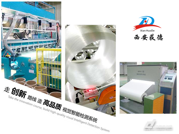 Advanced Detection Systems