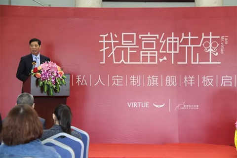 Fushun 2018 "I am Mr. Fu Yu" autumn and winter new product ordering grand opening V custom into the fragrant