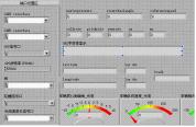 Figure 2 ESP data acquisition system interface.jpg