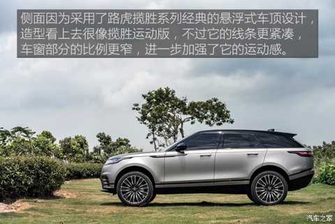 Such as Mu Chunfeng Overseas test drive Land Rover Range Rover P380