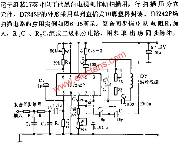 Application circuit diagram of D7242P field scanning circuit 