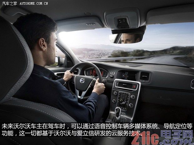 Helping the driver to shine and analyze the technology of 2014CES exhibition