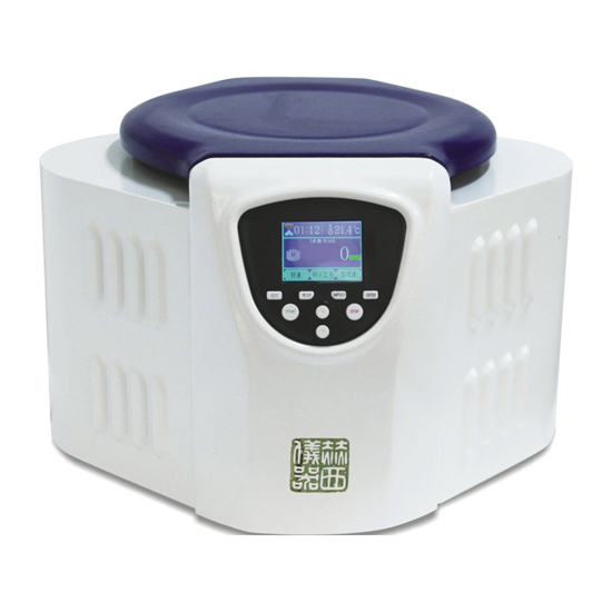 Desktop high speed normal temperature centrifuge H/T16MM