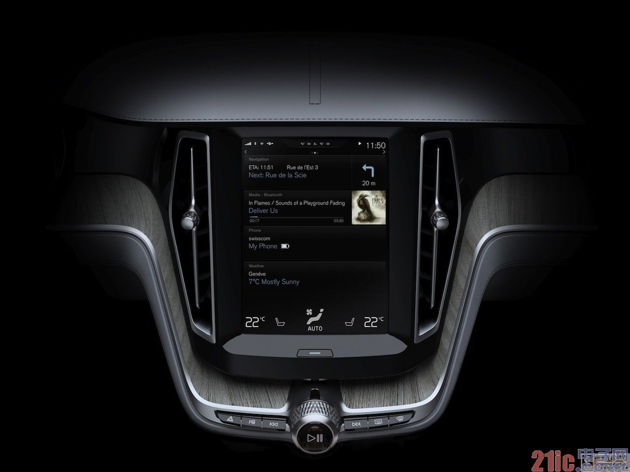 Volvo integrated central control finally abandoned the dial pad