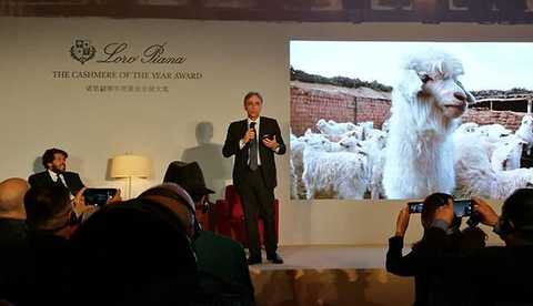 "2017 Novo Yaya's Best Cashmere Award" was presented in Beijing