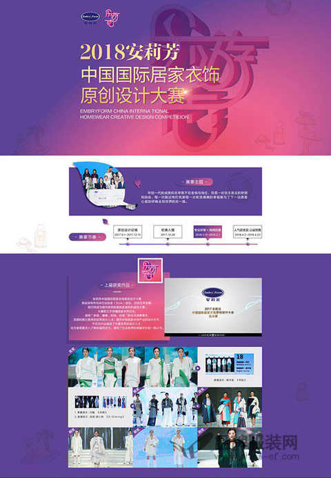 Boldly play the new wave, the first pre-sale in the history of the birth of the An Lifang event