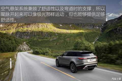 Such as Mu Chunfeng Overseas test drive Land Rover Range Rover P380