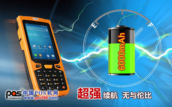 Quad-core dual-band, Jiebao HT380A makes your work "do more with less"