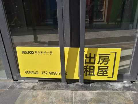 Because the performance is hard to see, the person in charge of the Sunshine 100 has been replaced three times in two years. From Chen Zhiguo and Xiao Deying to Gu Qing, the frequent replacement of leaders has also led to a change in the positioning of the project, from the original luxury literature to the main love until the current market town of the market. The snowy mountain town is always changing, but it is difficult to find breakthroughs and rebirth.