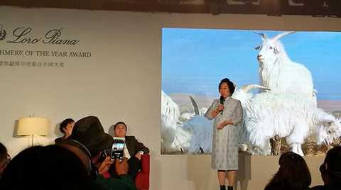 "2017 Novo Yaya's Best Cashmere Award" was presented in Beijing