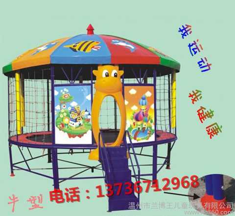 Supply Rambo Wang direct sales two-in-one trampoline indoor trampoline children trampoline outdoor combination bungee outdoor play facilities