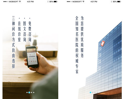 "Liu Ye doctor" on Internet medical assistance for cancer treatment