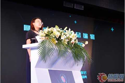 Netease Home National Editor Hu Yanli