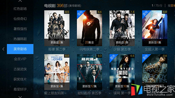 Tencent Video