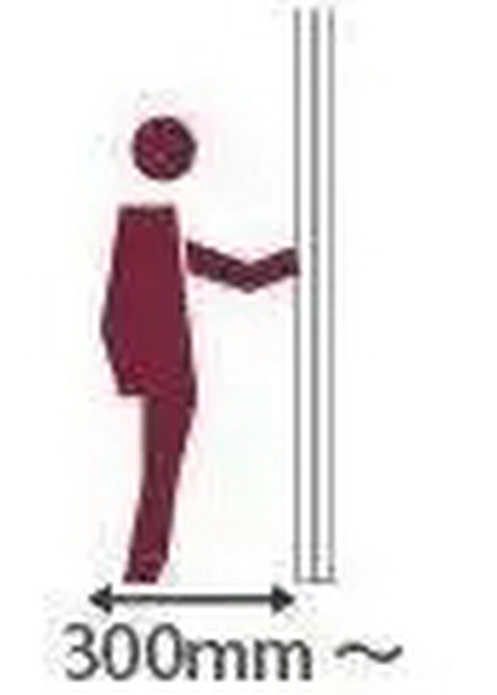 The minimum width is approximately 300mm.webp