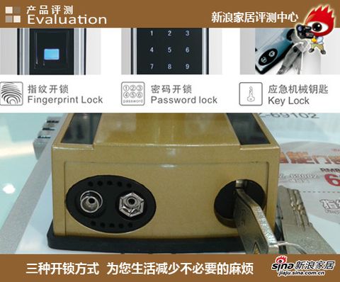 Evaluation: Huitailong patented product HZ-69002 Zhirui fingerprint password lock