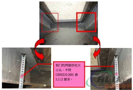 é“åˆé‡‘é—¨çª—å®‰è£…è´¨é‡é‚£ç‚¹äº‹ï¼ˆä¸‰ï¼‰