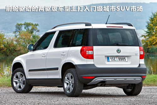 Skoda SUV made in China will be listed in the advanced mouth during the year