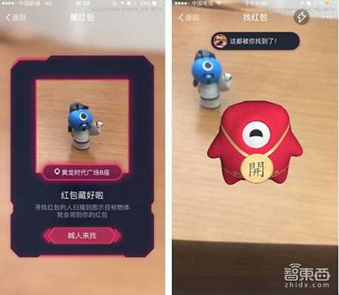 Yesterday, Alipay announced the red envelope game for the Spring Festival of the Rooster. This time Alipay will introduce the hot summer game "Pokemon G" into the Spring Festival red envelope, adding AR (Augmented Reality) technology to allow users to enhance offline communication during the reunion.