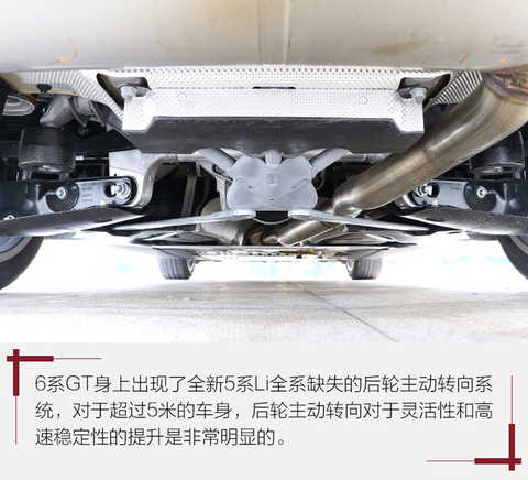 As for the definition of GT, it is not clear. It will have completely different interpretations according to different regions and occasions. For example, the GT in the racing field is the meaning of a car that can legally be on the road; for the British, the GT is not representative. The ultimate luxury, super-luxury luxury car, such as the Continental GT, DB11, etc. for the Grand Tour; and the German, the Italian Gran Turismo word has been widened, some horsepower is not very strong The four-door hatchback can also enter this column, as is the 6 Series GT.